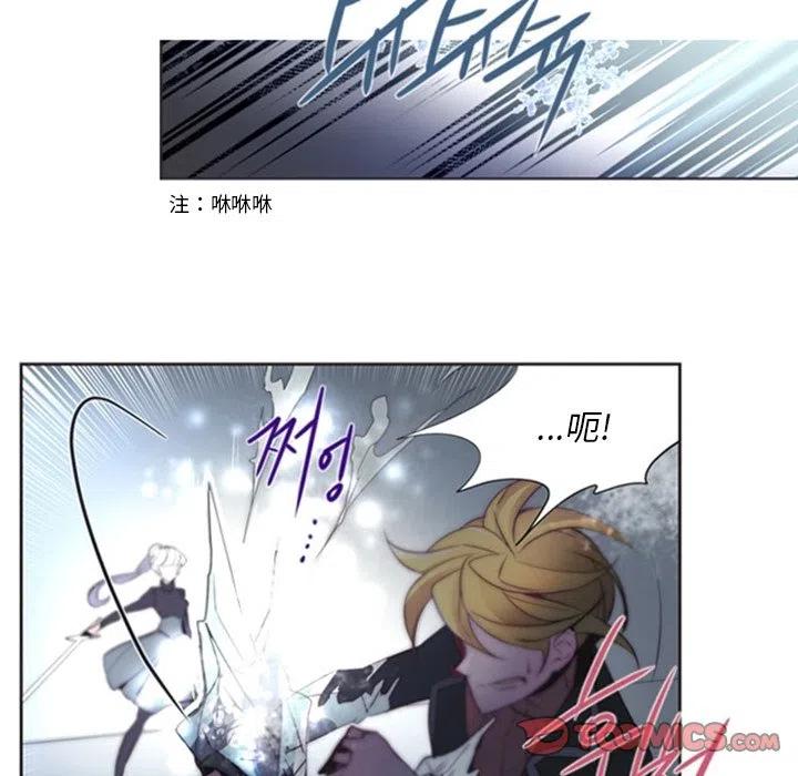《奥兹 T》17 第38页