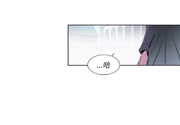 《奥兹 T》17 第3页