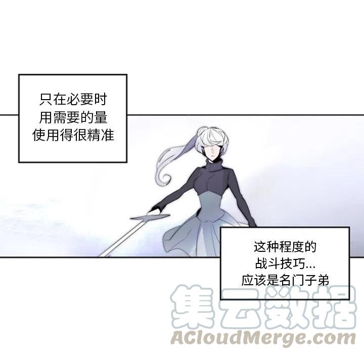 《奥兹 T》17 第40页