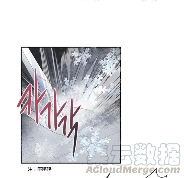 《奥兹 T》17 第43页