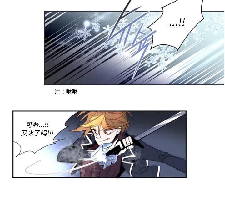 《奥兹 T》17 第44页