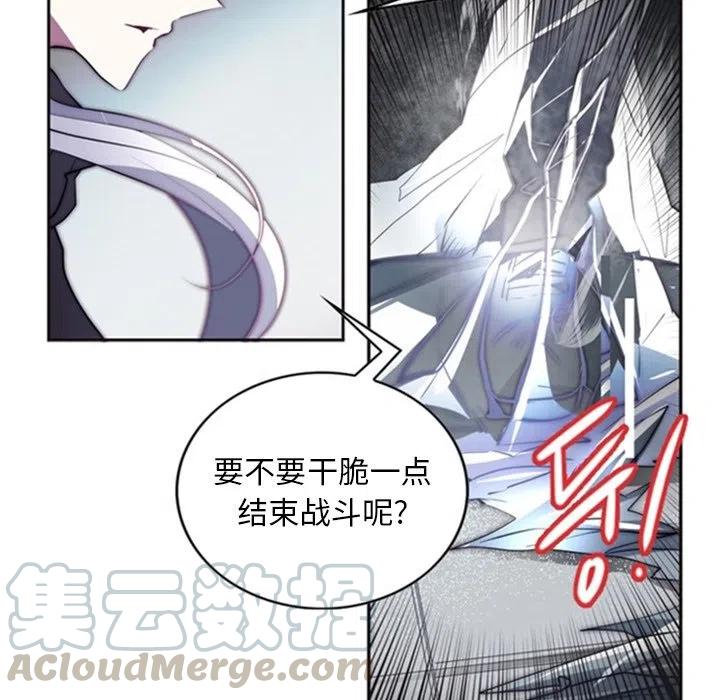 《奥兹 T》17 第49页