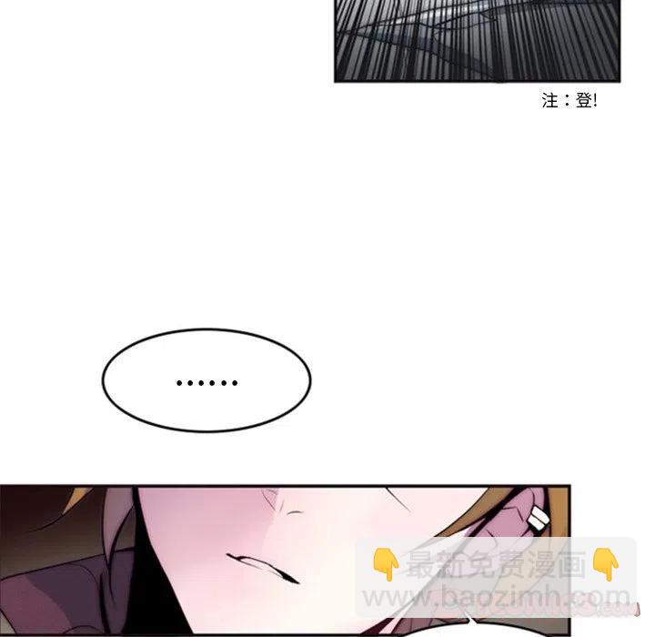 《奥兹 T》17 第50页