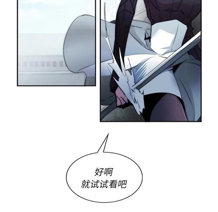 《奥兹 T》17 第5页