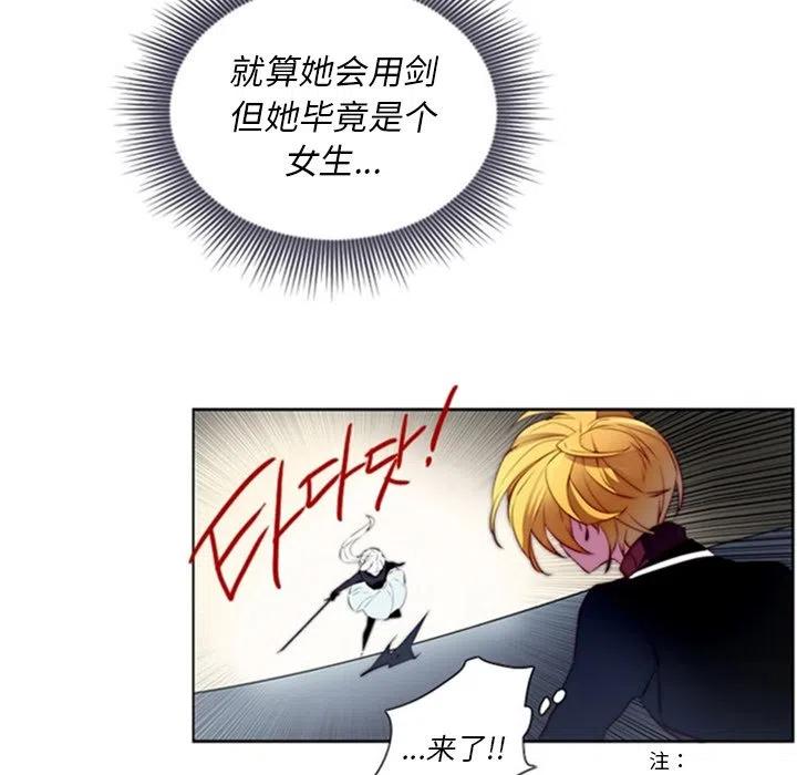 《奥兹 T》17 第9页