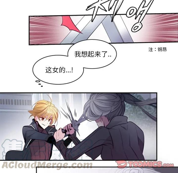 《奥兹 T》18 第10页