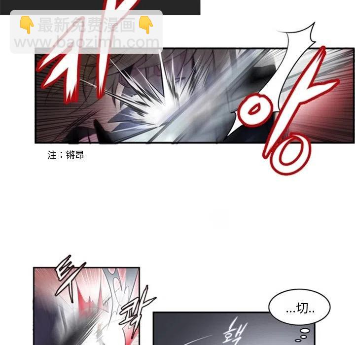 《奥兹 T》18 第15页