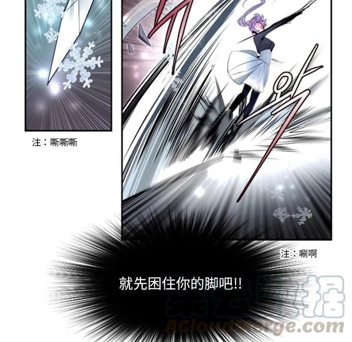 《奥兹 T》18 第19页