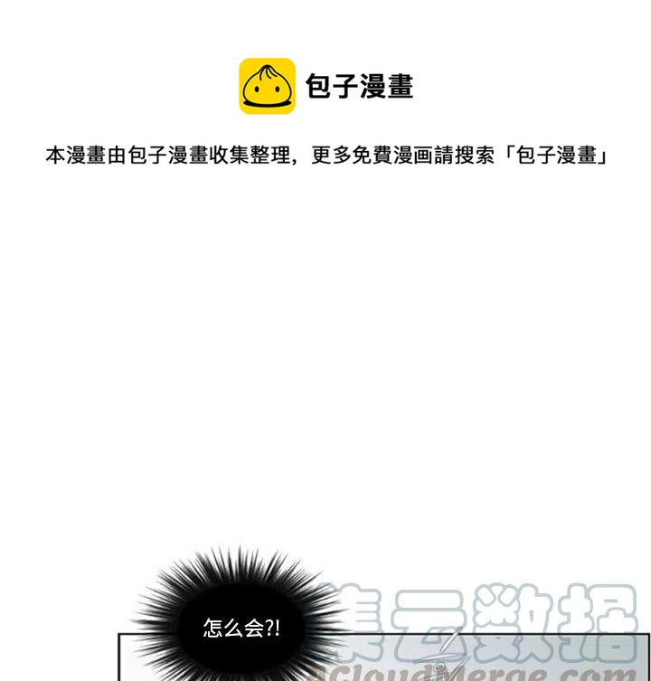 《奥兹 T》18 第1页