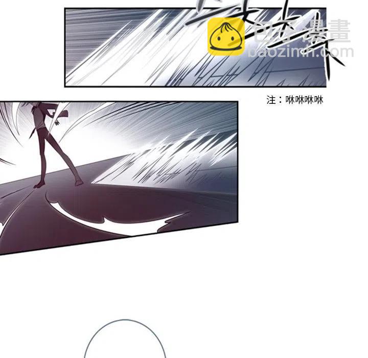 《奥兹 T》18 第21页