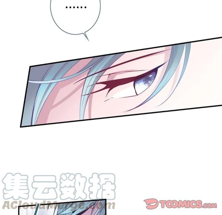 《奥兹 T》18 第22页