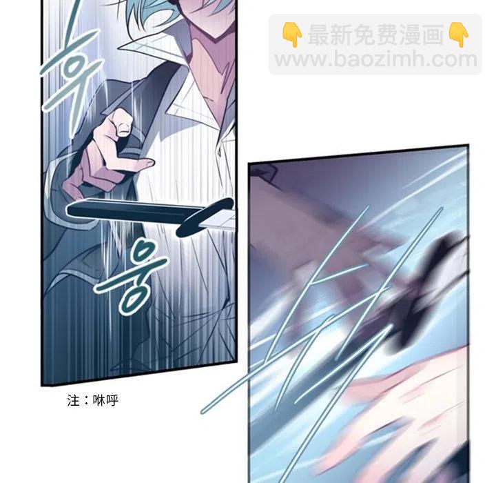 《奥兹 T》18 第23页