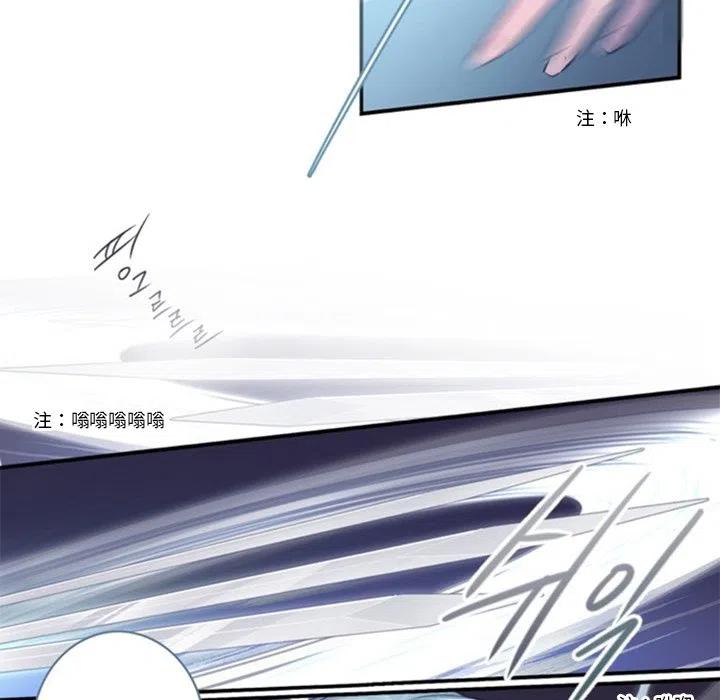 《奥兹 T》18 第24页