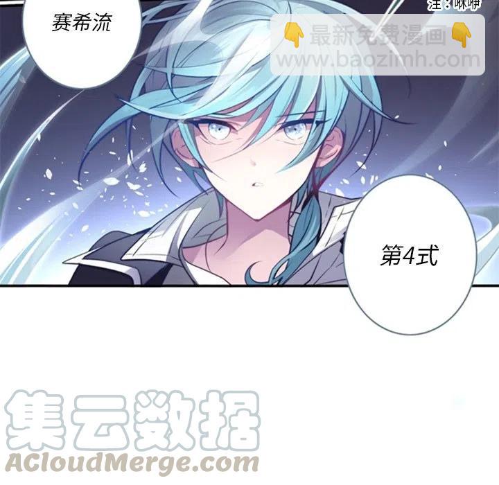 《奥兹 T》18 第25页