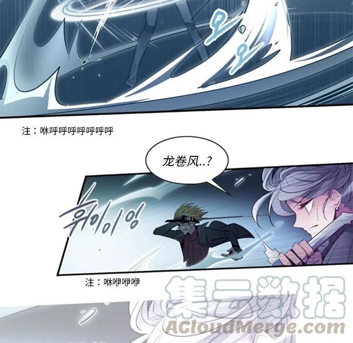 《奥兹 T》18 第28页