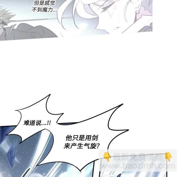 《奥兹 T》18 第29页