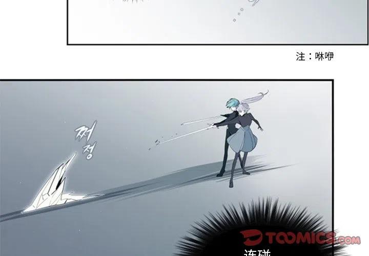 《奥兹 T》18 第2页