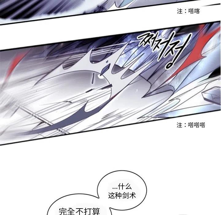 《奥兹 T》18 第32页