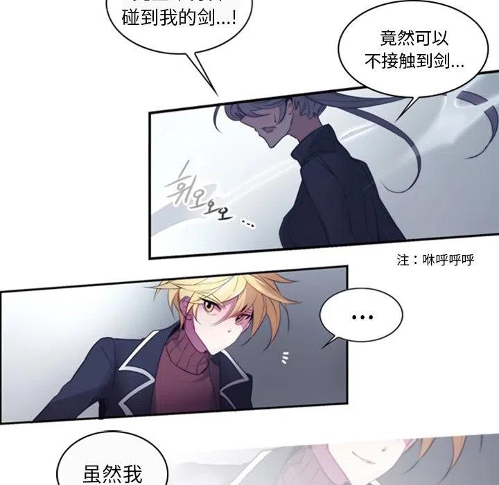 《奥兹 T》18 第33页
