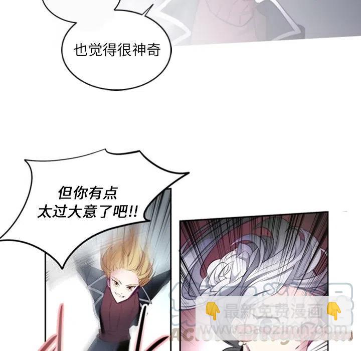 《奥兹 T》18 第34页