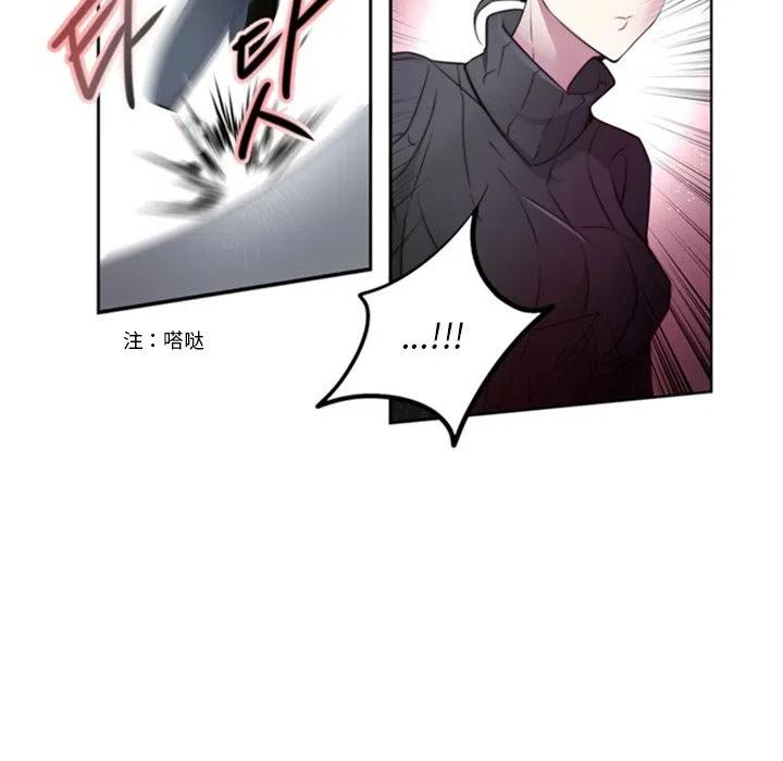 《奥兹 T》18 第35页