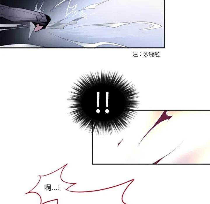 《奥兹 T》18 第39页