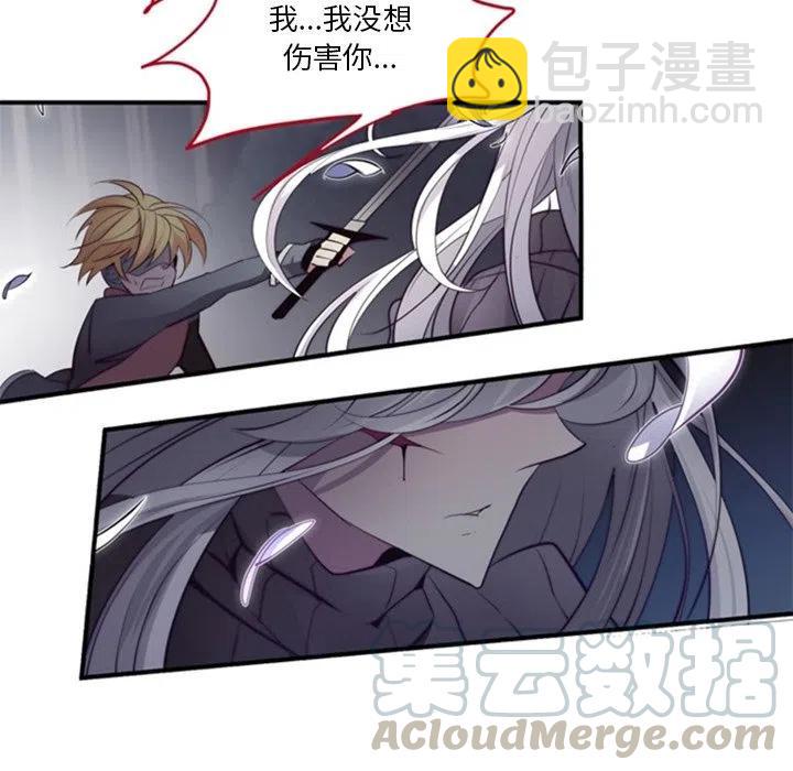 《奥兹 T》18 第40页