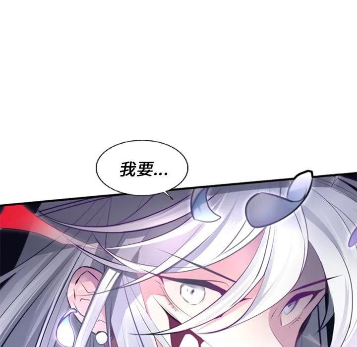 《奥兹 T》18 第41页