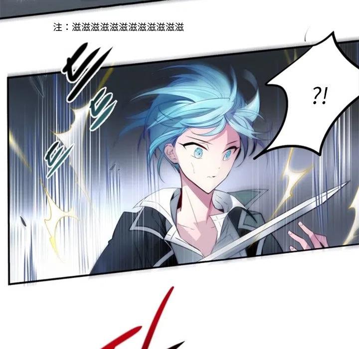 《奥兹 T》18 第45页