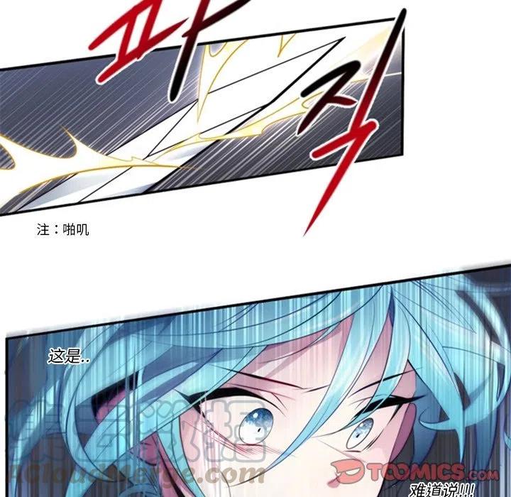 《奥兹 T》18 第46页