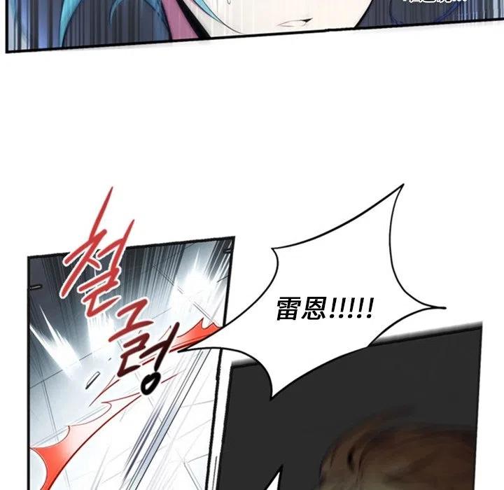 《奥兹 T》18 第47页
