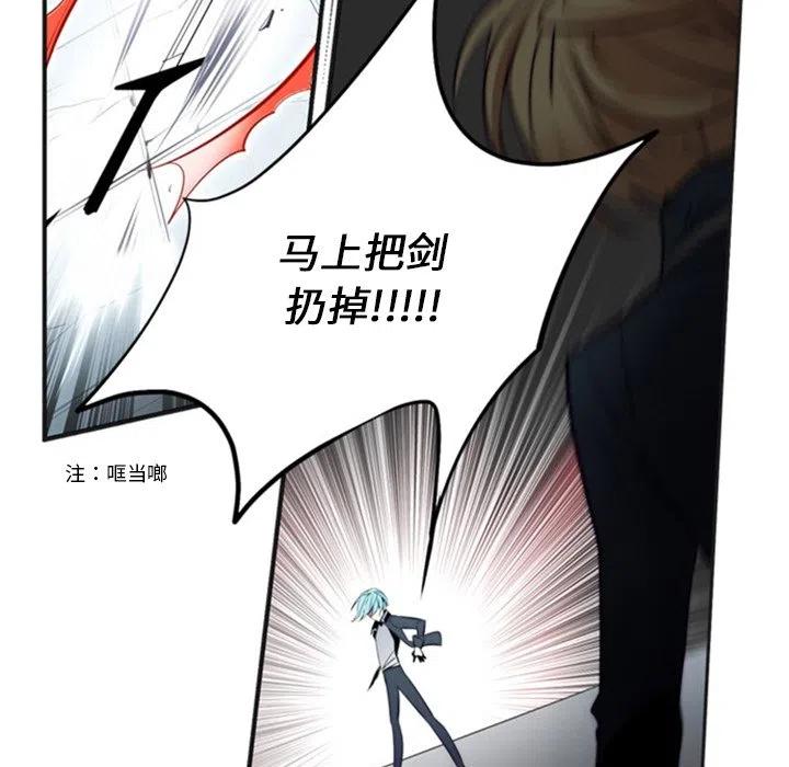 《奥兹 T》18 第48页