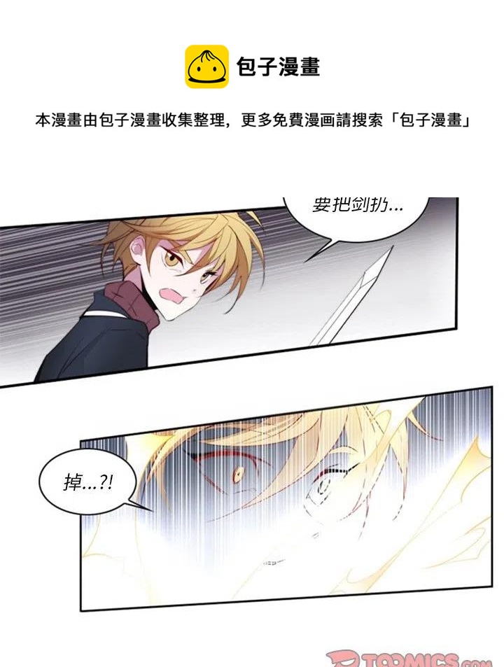 《奥兹 T》18 第50页