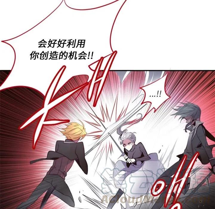 《奥兹 T》18 第7页