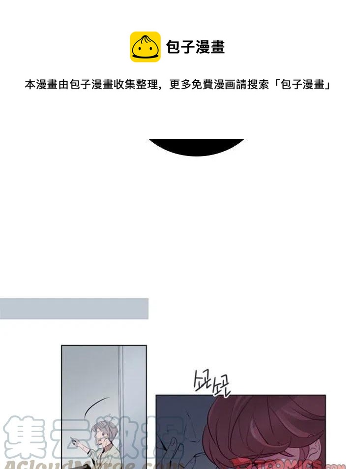《奥兹 T》19 第10页