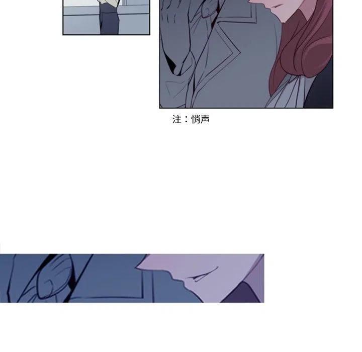 《奥兹 T》19 第11页