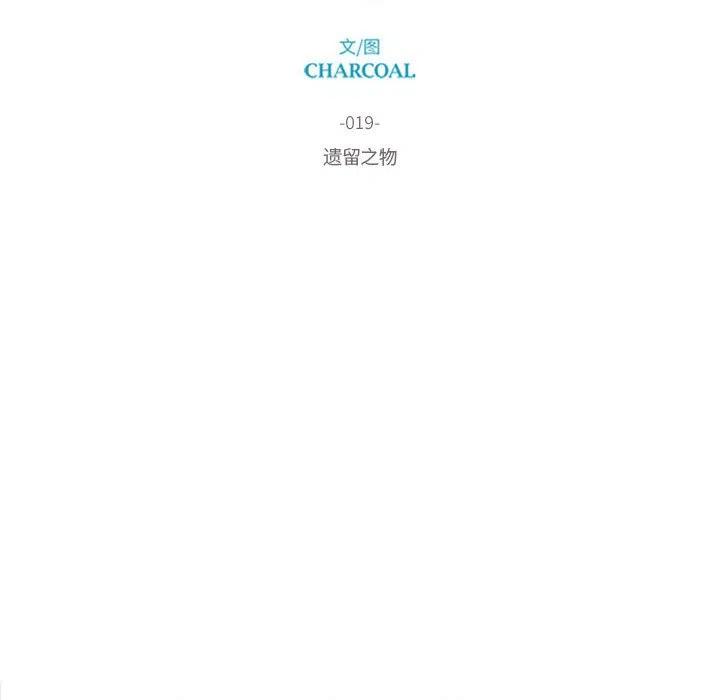 《奥兹 T》19 第14页