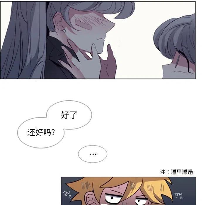 《奥兹 T》19 第15页