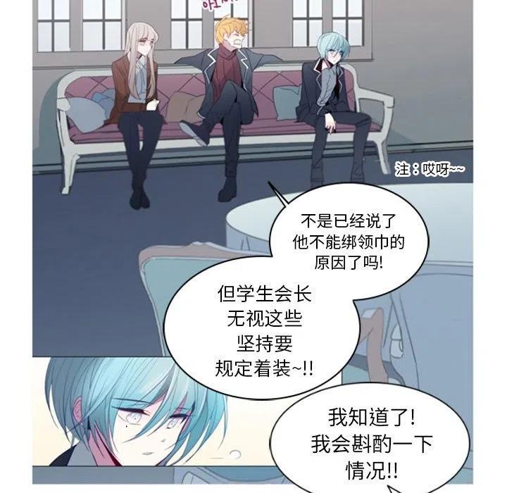 《奥兹 T》19 第17页