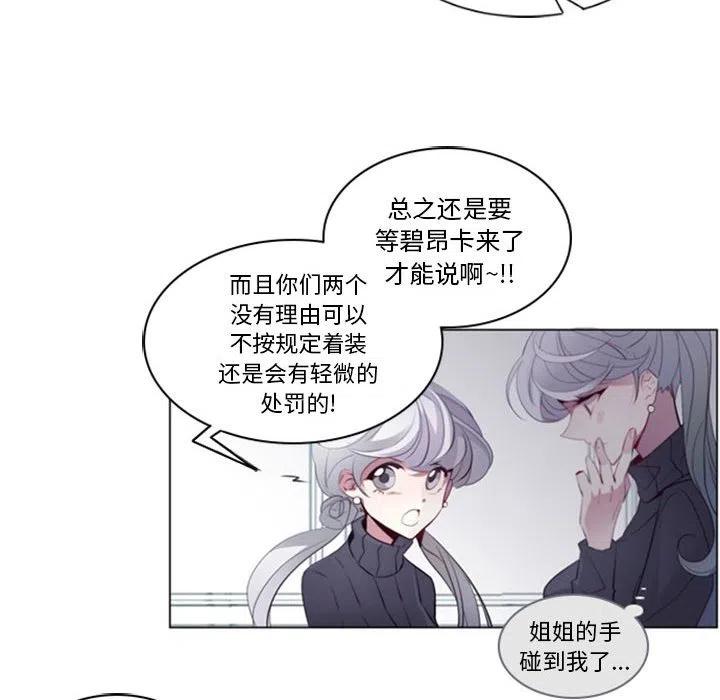 《奥兹 T》19 第18页