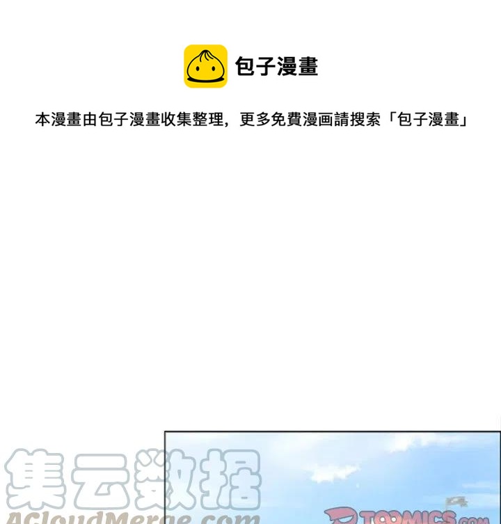 《奥兹 T》19 第1页