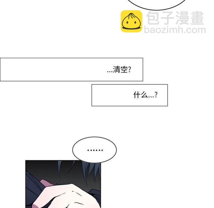《奥兹 T》19 第30页