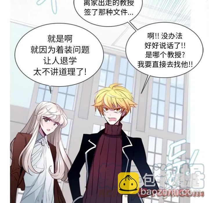 《奥兹 T》19 第34页