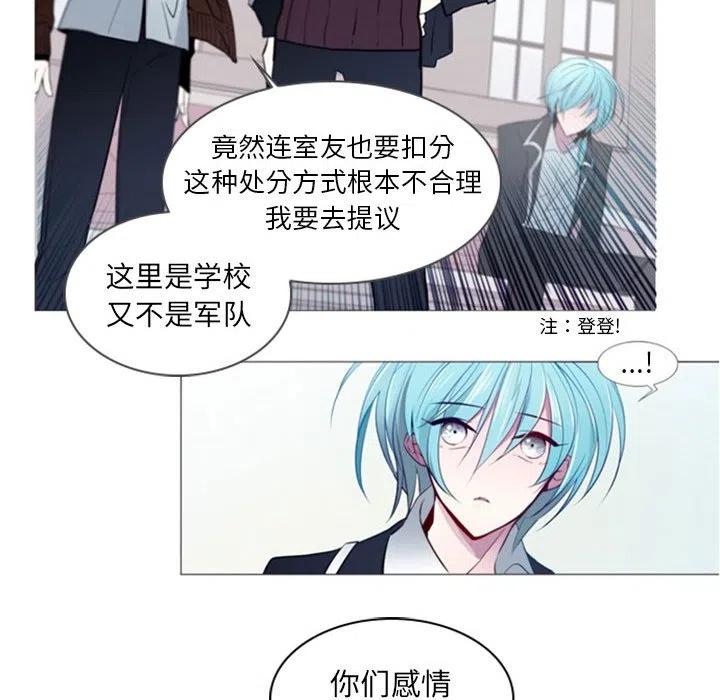 《奥兹 T》19 第35页