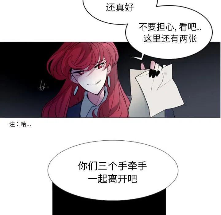 《奥兹 T》19 第36页