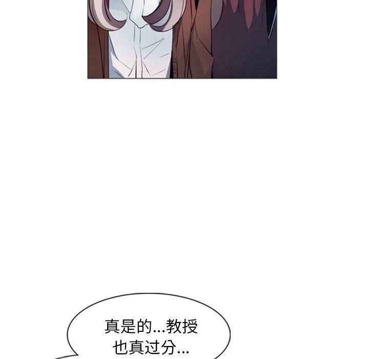 《奥兹 T》19 第38页