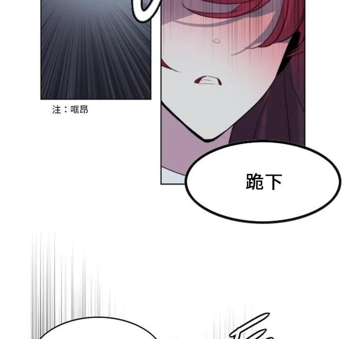 《奥兹 T》19 第41页