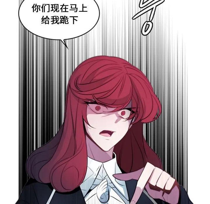 《奥兹 T》19 第42页