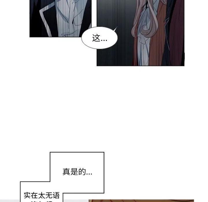 《奥兹 T》19 第44页
