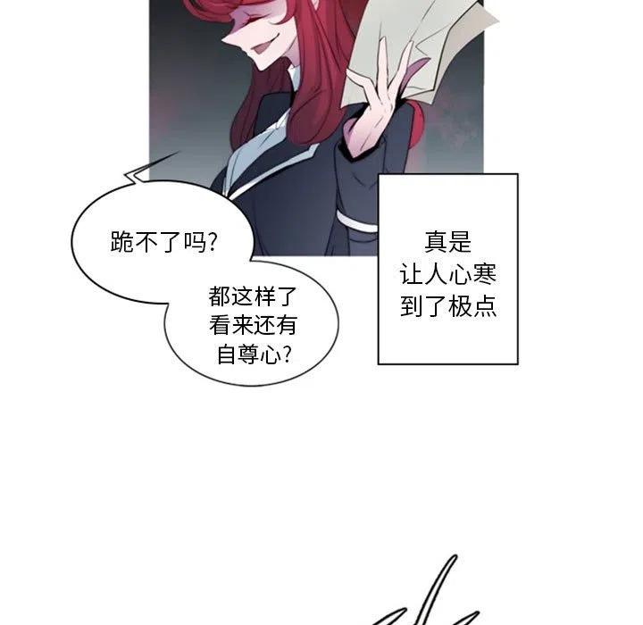 《奥兹 T》19 第47页